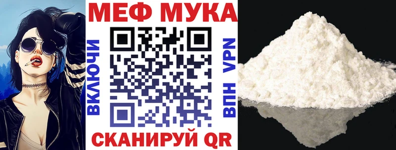 Наркошоп Ворсма ГАШИШ  А ПВП  Галлюциногенные грибы  МЕФ 