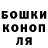 ГАШ убойный Anngelli