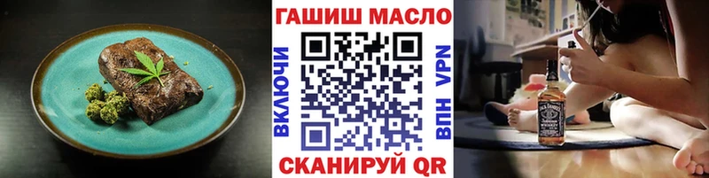 сколько стоит  Ворсма  Cannafood марихуана 