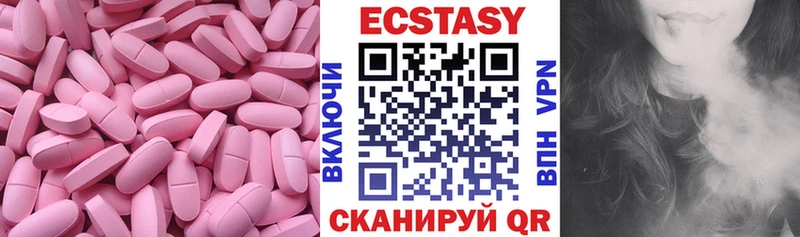 ЭКСТАЗИ бентли  продажа наркотиков  Ворсма 