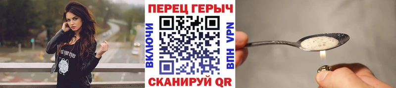 OMG маркетплейс  Ворсма  Героин VHQ 
