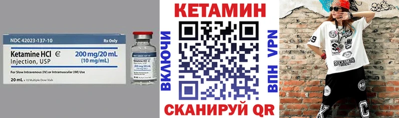 купить   shop наркотические препараты  КЕТАМИН VHQ  Ворсма 