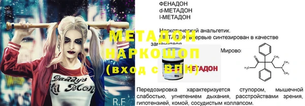 прущая мука Беломорск