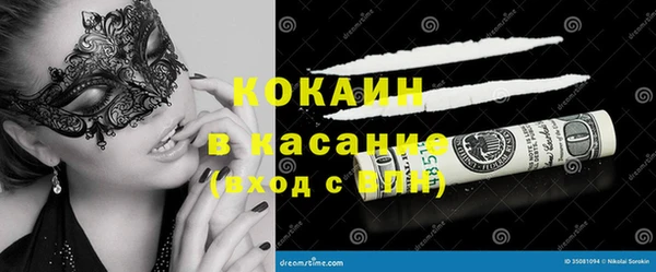 меф Белокуриха