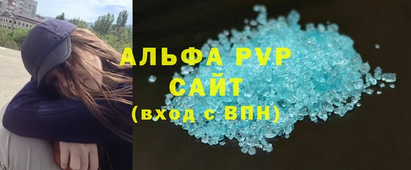 меф Белокуриха