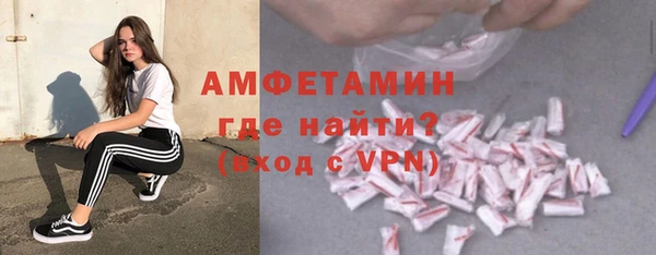 прущая мука Беломорск
