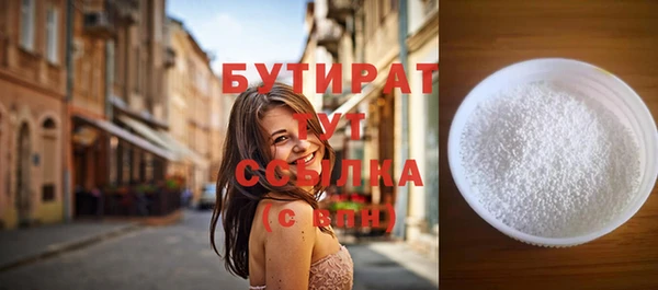 меф Белокуриха