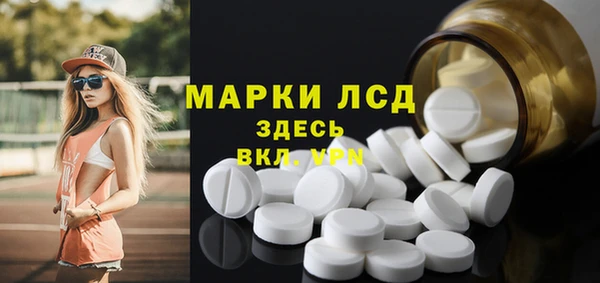 меф Белокуриха