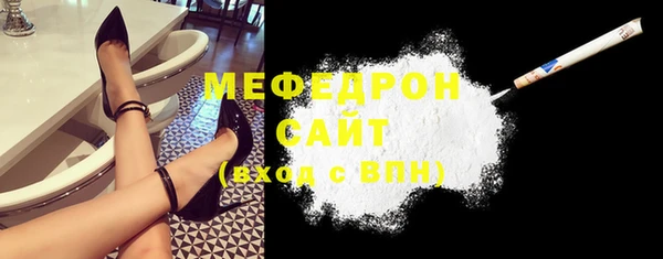 прущая мука Беломорск