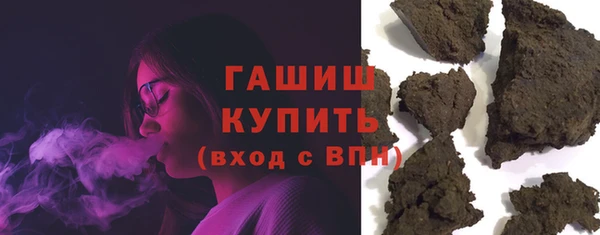 прущая мука Беломорск