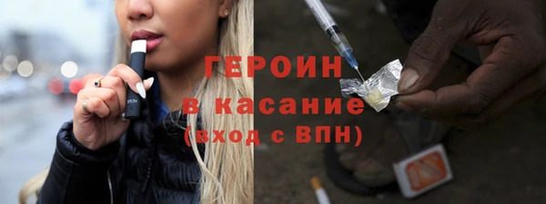 меф Белокуриха