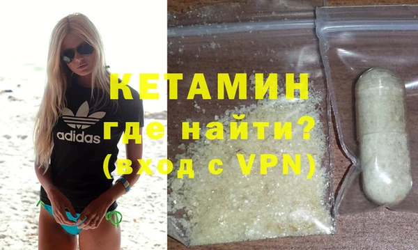 меф Белокуриха