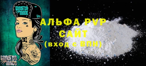 меф Белокуриха