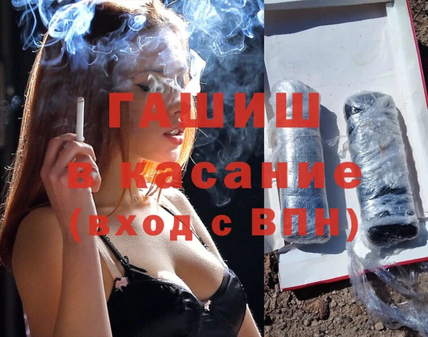 меф Белокуриха