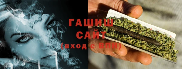 меф Белокуриха