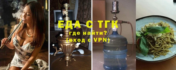 прущая мука Беломорск