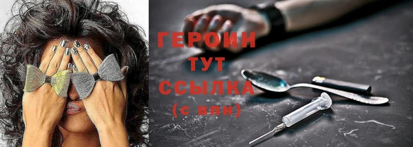 метадон Краснослободск
