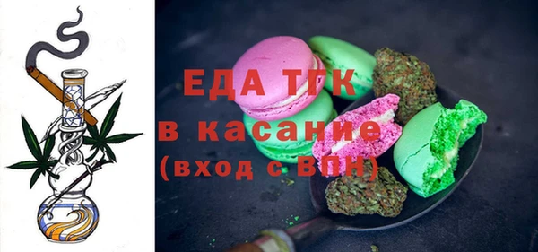 прущая мука Беломорск