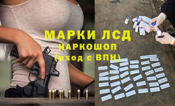 прущая мука Беломорск