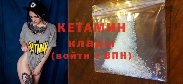 меф Белокуриха