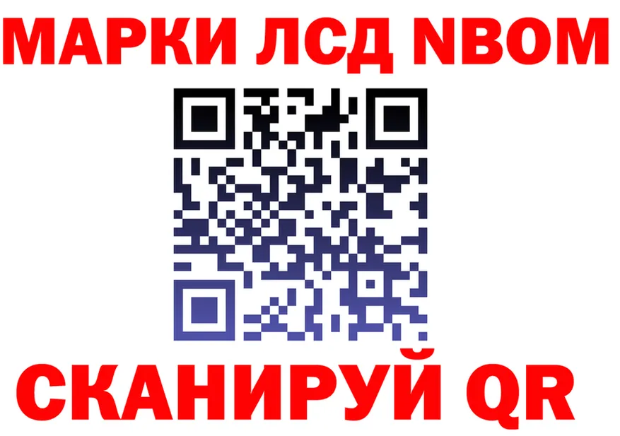 АМФ VHQ ТОР площадка ОМГ ОМГ Ворсма