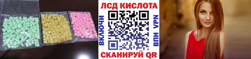 Лсд 25 экстази ecstasy  Ворсма 