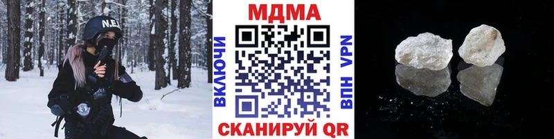 МДМА кристаллы  Ворсма 