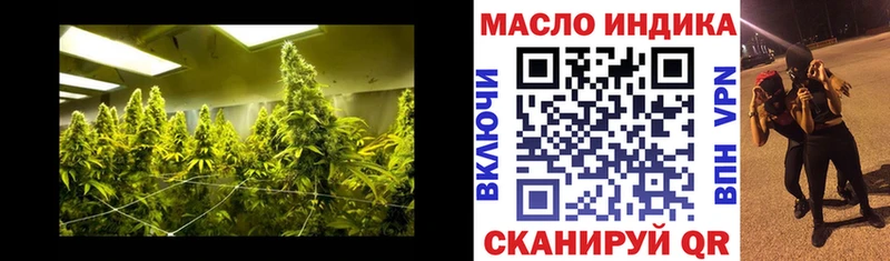 Дистиллят ТГК гашишное масло  гидра ссылки  Ворсма  цена  