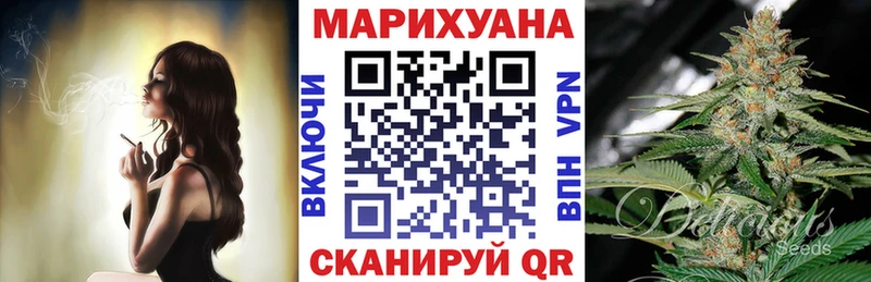 Марихуана MAZAR Ворсма