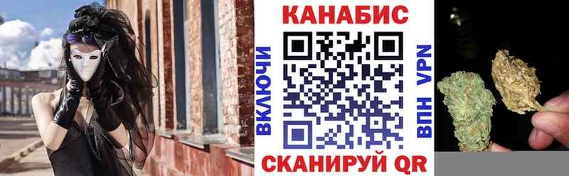 Каннабис White Widow  цены   Ворсма 